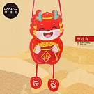 摩達客◉春節開運招財◉多用途掛式紅包袋手機袋(兩款可選) 無 開心龍
