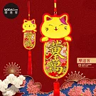 摩達客◉春節開運招財◉刺繡絨毛黃金千萬兩招財貓流蘇掛飾吊飾