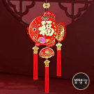 摩達客◉春節開運招財◉立體福字紅金魚年年有餘流蘇掛飾吊飾