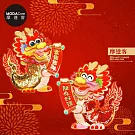 摩達客◉春節開運招財◉金光閃閃龍年好運富貴吉祥大款門聯對聯春聯兩片組