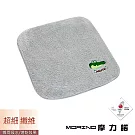 【MORINO摩力諾】台灣製造超細纖維抑菌防臭貼布刺繡方巾 -灰色-鱷魚