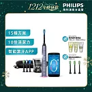 【Philips飛利浦】官方直營 Sonicare Smart 鑽石靚白智能音波震動牙刷/電動牙刷(HX9924/42)+送智能亮白刷頭3入 絢光銀