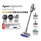 Dyson戴森 Digital Slim Submarine SV52 乾濕全能輕量洗地吸塵器 銀灰 (送收納架+床墊吸頭)