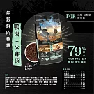 安柏希雅 無穀鮮肉貓糧 100g 全齡貓 - 鴨肉+火雞肉