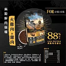 安柏希雅 無穀鮮肉貓糧 1.5Kg  幼貓 - 火雞肉+雞肉