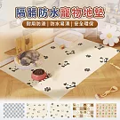 【EZlife】PVC防水寵物地墊(60x120cm) 狗狗爪爪