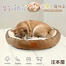 汪本屋 親膚柔軟北極絨 寵物保暖窩  XL特大號-咖啡