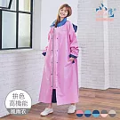 【雨之情】時尚高機能風雨衣2.0版 粉紫2XL