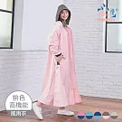 【雨之情】時尚高機能風雨衣2.0版 粉卡XL