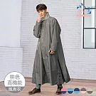 【雨之情】時尚高機能風雨衣2.0版 灰卡2XL