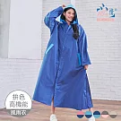 【雨之情】時尚高機能風雨衣2.0版 雙藍3XL