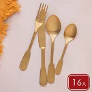 《Mikasa》Sohogold不鏽鋼刀叉匙餐具16件(沙漠金) | 湯匙 叉子 餐刀 甜點匙 茶匙 西餐餐具