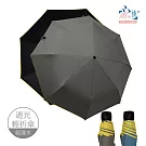 【雨之情】防曬輕鋁威風折傘  灰色