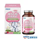 遠東生技 樂兒高成長嚼錠80錠/瓶 鈣 + D3 成長高鈣 酪蛋白水解物鎖住鈣 兒童鈣 成長鈣
