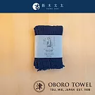 【津OBORO】三層紗純棉輕柔戶外掛脖毛巾 (多色任選- 靛藍) | 鈴木太太公司貨