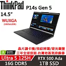 【Lenovo】聯想 ThinkPad P14s Gen5 14.5吋 三年保固 Ultra 5 125H/16G D5/1TB/RTX500 Ada