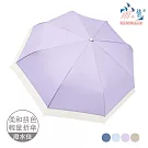 【雨之情】簡約風接邊素色折疊傘  紫白