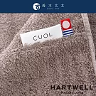 【hartwell】CUOL 今治柔彈低摩擦美髮毛巾 (多色任選- 可可棕) | 鈴木太太公司貨