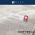 【hartwell】CUOL 今治柔彈低摩擦美髮半浴巾 (多色任選- 冷冰灰) | 鈴木太太公司貨
