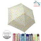 【雨之情】日系花布輕盈折傘  粉圓點