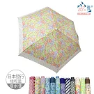 【雨之情】日系花布輕盈折傘  米點花