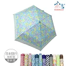 【雨之情】日系花布輕盈折傘  藍點花