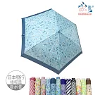 【雨之情】日系花布輕盈折傘  藍小草