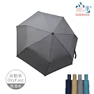 【雨之情】簡約時尚摺疊自動傘  灰色