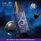 【歐客佬】 精選 精品掛耳禮盒 (22包/盒) 附提繩 果香酸甜