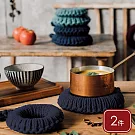 《danica》Heirloom純棉針織圓形隔熱墊2件 - 牛仔藍