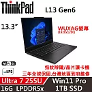 【Lenovo】聯想 ThinkPad L13 Gen6 13吋 AI PC 三年保固 Ultra 7 255U/16G/1TB SSD 黑