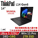 ★全面升級★【Lenovo】聯想 ThinkPad L14 Gen6 14吋 AI PC 三年保固 Ultra 5 225U/W11P 16G+16G/2TB SSD 黑