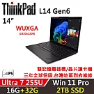 ★全面升級★【Lenovo】聯想 ThinkPad L14 Gen6 14吋 AI PC 三年保固 Ultra 7 255U/W11P 16G+32G/2TB SSD 黑