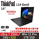 ★記憶體升級★【Lenovo】聯想 ThinkPad L14 Gen6 14吋 AI PC 三年保固 Ultra 7 255H/W11P 16G+32G/1TB SSD 黑