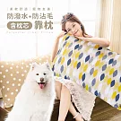 【雨之情】防潑水防沾毛靠枕_長型  黃葉