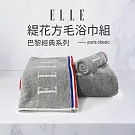 【ELLE HOME】鬆厚純棉ELLE緹花方.毛.浴3件組(各1條)  灰色
