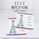 【ELLE HOME】鬆厚純棉艾菲爾鐵塔緹花方巾組/洗臉巾(6條組) 藍色