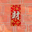 水鑽春聯升級版-【 財花 】