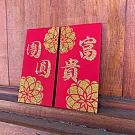 【GFSD】水鑽紅包 -【 繁花系列 - 二入一組 】