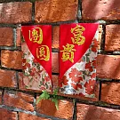 【GFSD】水鑽紅包 -【 瓶花系列 - 富貴 / 團圓 - 二入一組 】