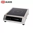 尚朋堂 商業用變頻電磁爐 SR-3625T(220V)