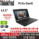 【Lenovo】聯想ThinkPad P14s Gen6 14.5吋三年保固Ultra5 225H/16G/1TB/RTX PRO 500/W11P