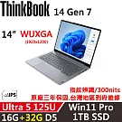 ★記憶體升級★【Lenovo】聯想 ThinkBook 14 Gen7 14吋 AI PC 三年保固 Ultra 5 125U/16G+32G/1TB/W11P