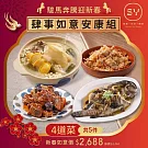 欣葉‧生活‧廚房