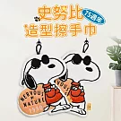 SNOOPY史努比75週年造型擦手巾-2條組 愛耍酷