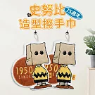 SNOOPY史努比75週年造型擦手巾-2條組 看不到