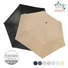 【雨之情】極致潑水三折碳纖素色傘  卡其色