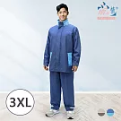 【雨之情】時尚高機能套裝雨衣_二件式  雙藍_3XL