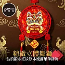 摩達客◉春節開運招財◉精緻立體舞獅波浪緞布底紋原木流蘇吊飾掛飾