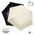 【雨之情】 輕扁防曬百搭自動傘  米杏色